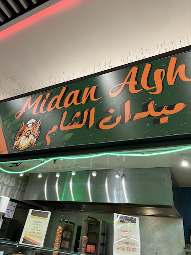 Photo of Midan Alsham - Market Walk, Woking GU21 6AA